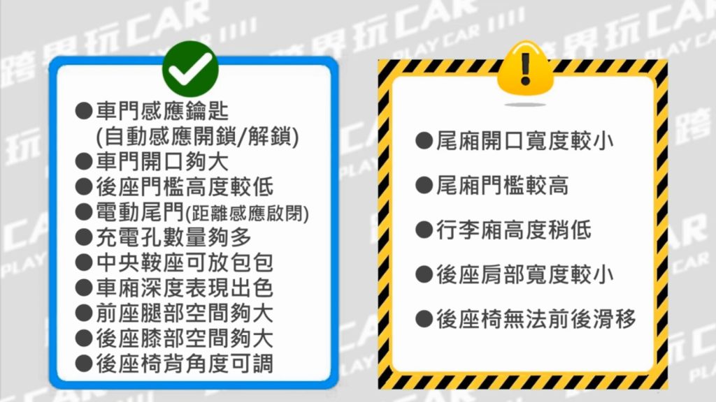 2024 KIA EV6 GT空間評價│2024 KIA EV6售價 汽車空間評測