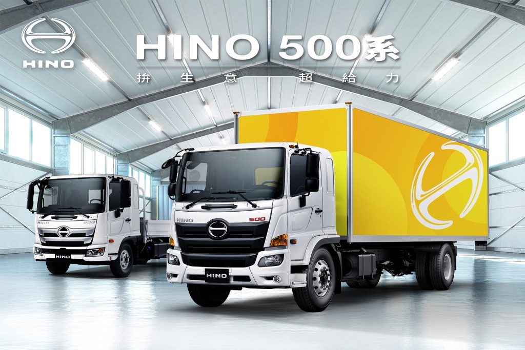 商用車NO.1HINO感恩回饋 推出2025汰舊換新永續專案購車優惠