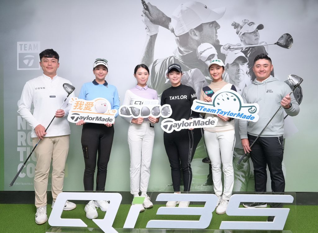 TaylorMade全面進化！突破極限Qi35家族開球木桿重磅亮相！