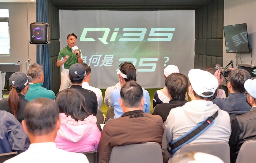 TaylorMade全面進化！突破極限Qi35家族開球木桿重磅亮相！