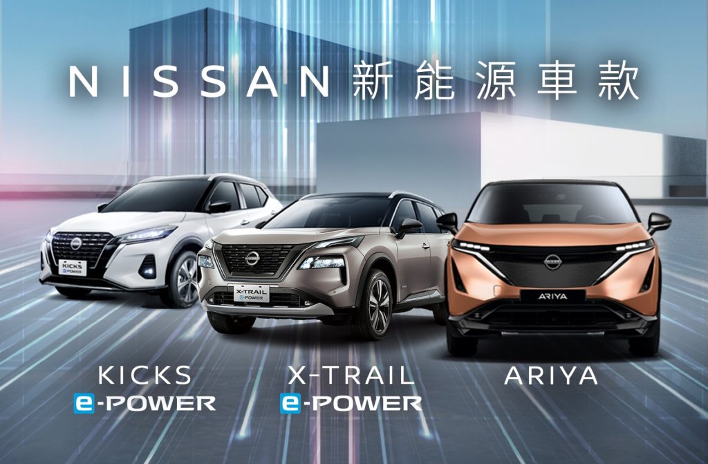 NISSAN來店試乘限時抽Formula E電動方程式賽事日本站雙人之旅