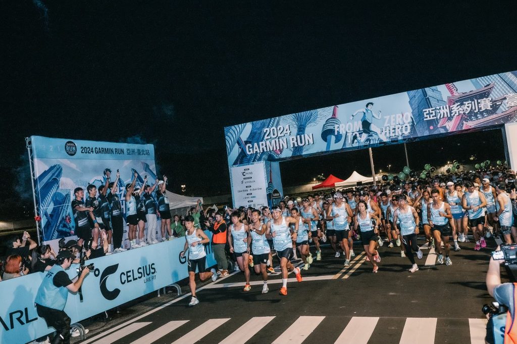亞洲殿堂級路跑賽事！2025 Garmin Run 亞洲系列賽臺北站即日起報名