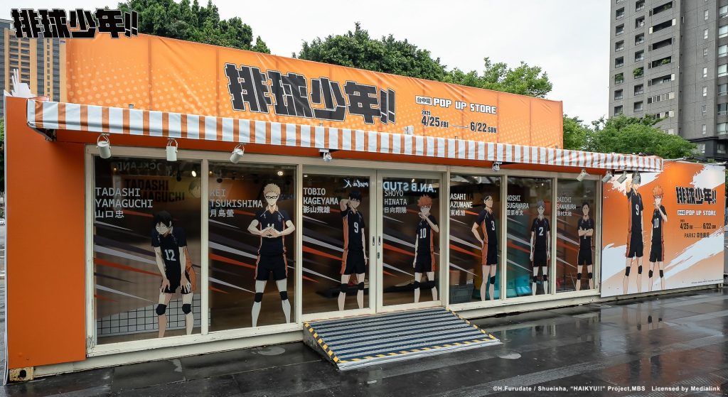 2025排球少年展覽台中快閃店 4/25~6/22台中草悟登場
