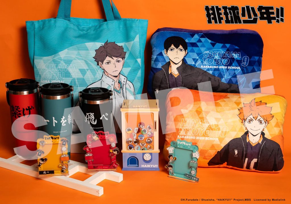 2025排球少年展覽台中快閃店 4/25~6/22台中草悟登場