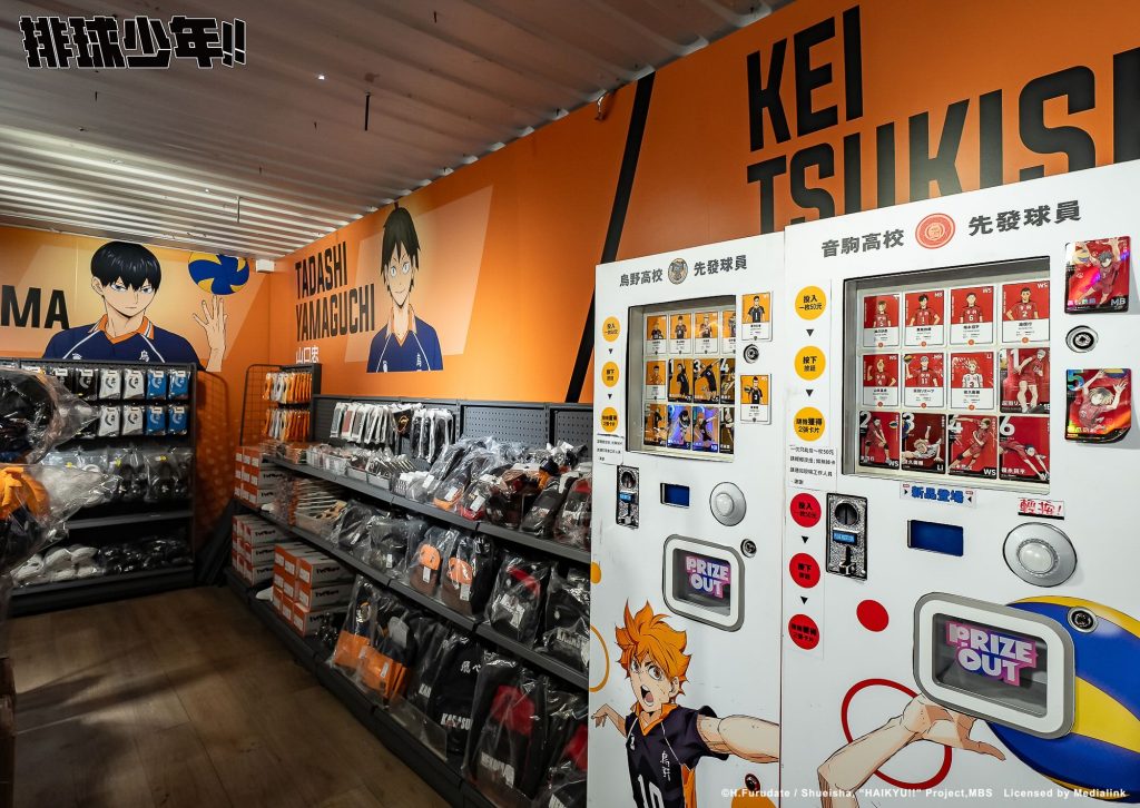 2025排球少年展覽台中快閃店 4/25~6/22台中草悟登場