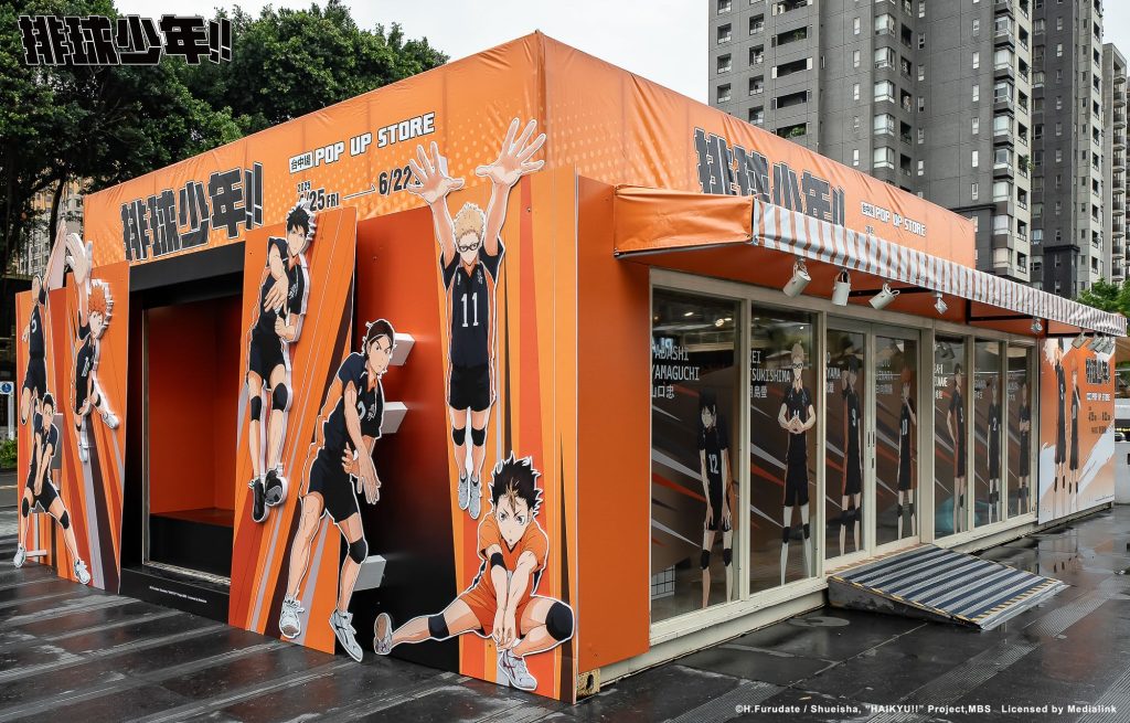 2025排球少年展覽台中快閃店 4/25~6/22台中草悟登場
