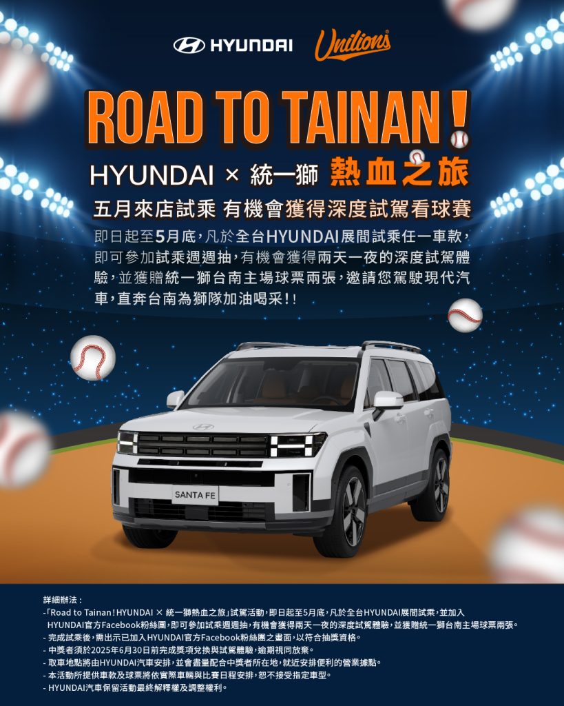HYUNDAI三車榮獲2025年度風雲車大獎