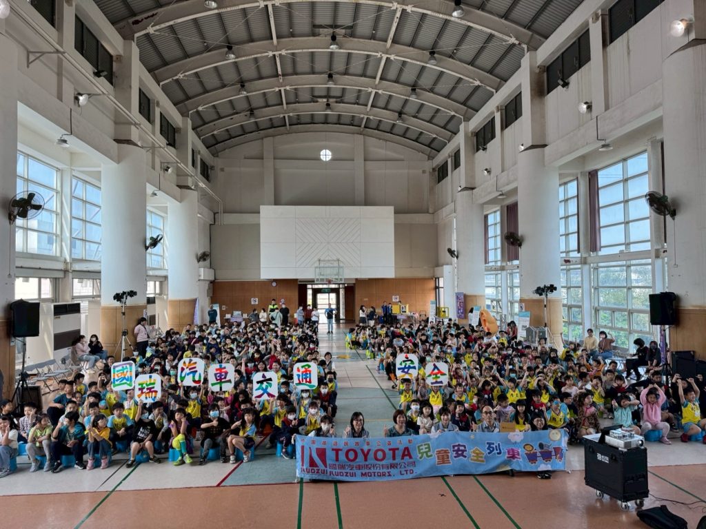 2025年國瑞汽車交通安全校園巡演活動