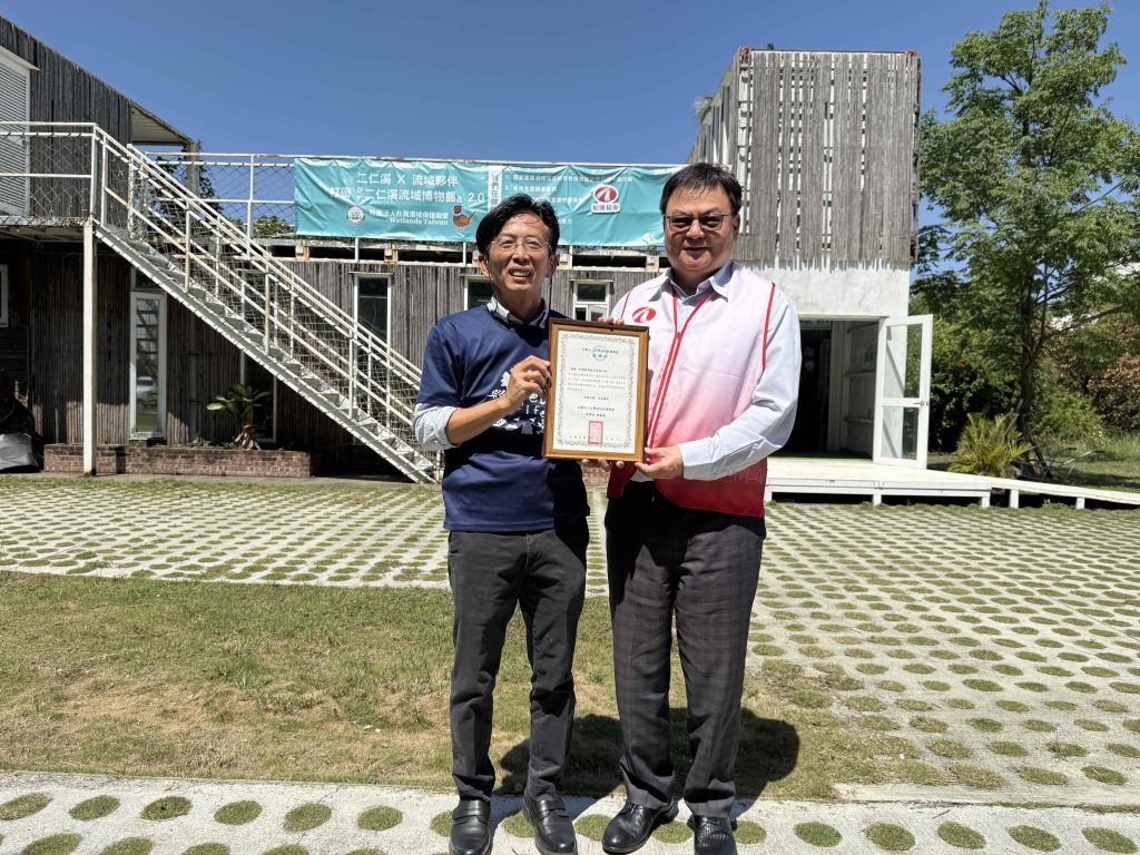 和運租車攜手台灣濕地保護聯盟守護二仁溪用行動共築生態家園