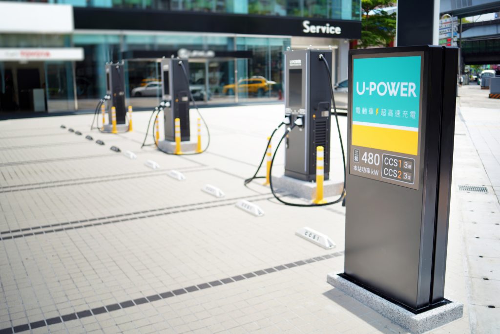 U-POWER 新北三重三和站完成啟用