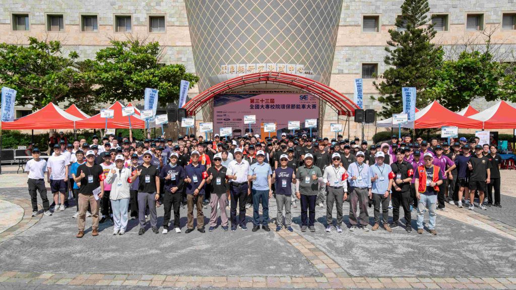 全台最強節能車大賽再臨！SAE 台北 第 33 屆環保節能車大賽