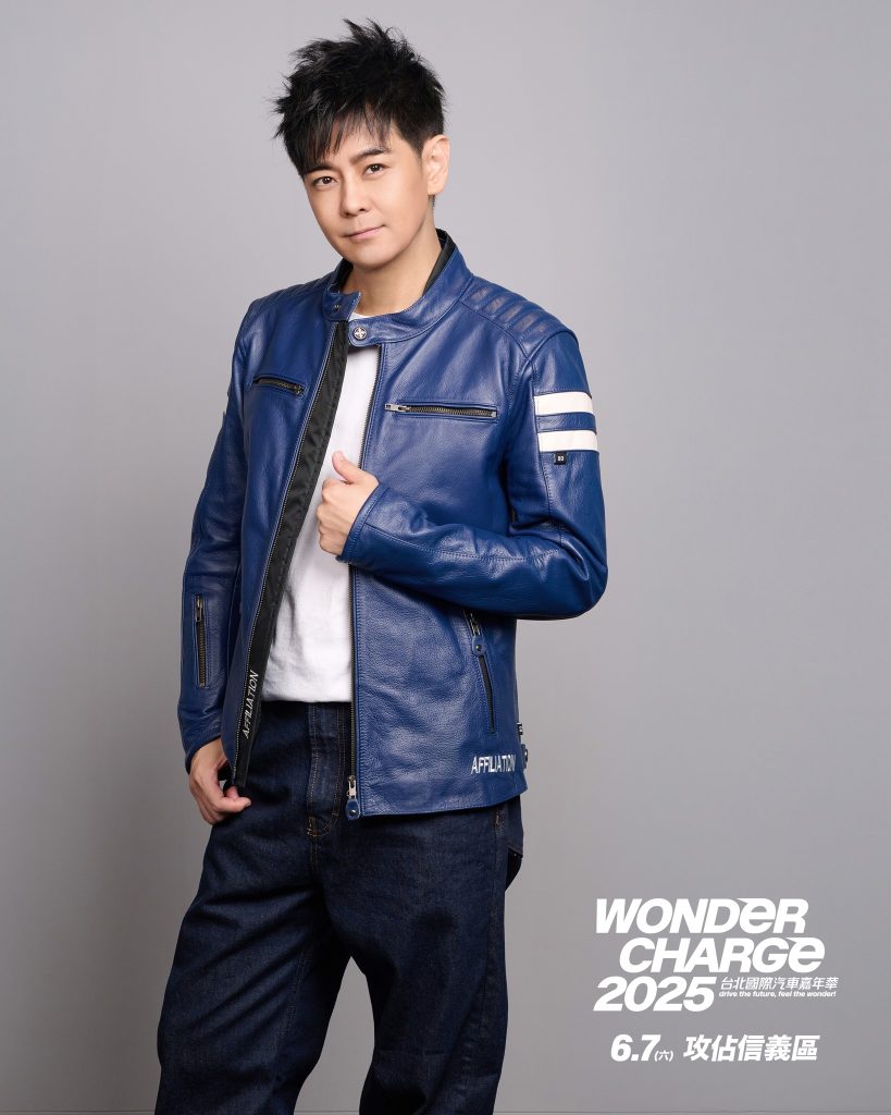 Wonder Charge 2025台北國際汽車嘉年華 電動方程式賽車台北飆速