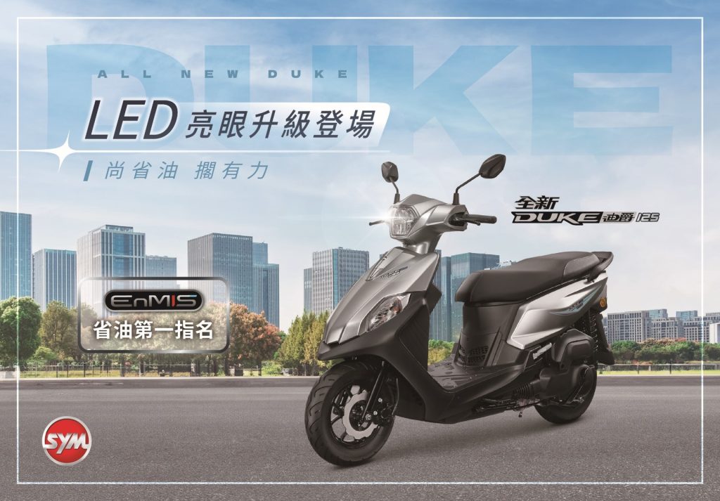 2025年全新迪爵加值不加價，LED亮眼升級登場