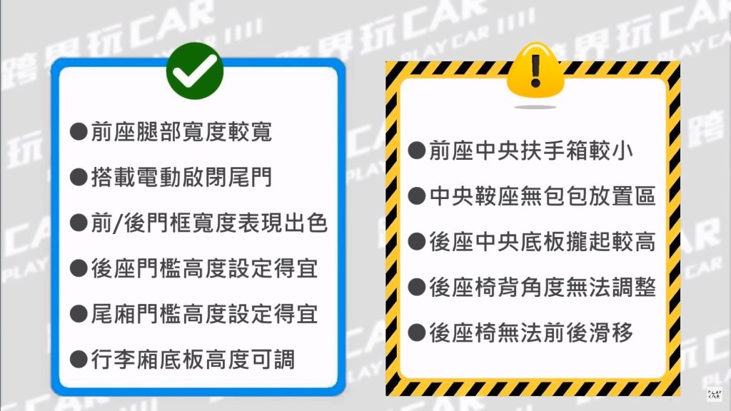 2024 SKODA SCALA 1.5TSI售價空間│汽車空間比較 大空間休旅車推薦