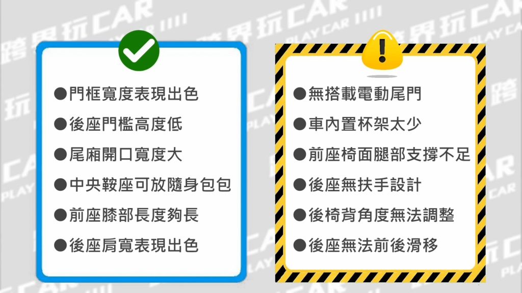2024 MG MG4 X POWER空間售價│MG4行李廂 後座空間大的車 台灣最便宜的電動車 MG4電動車