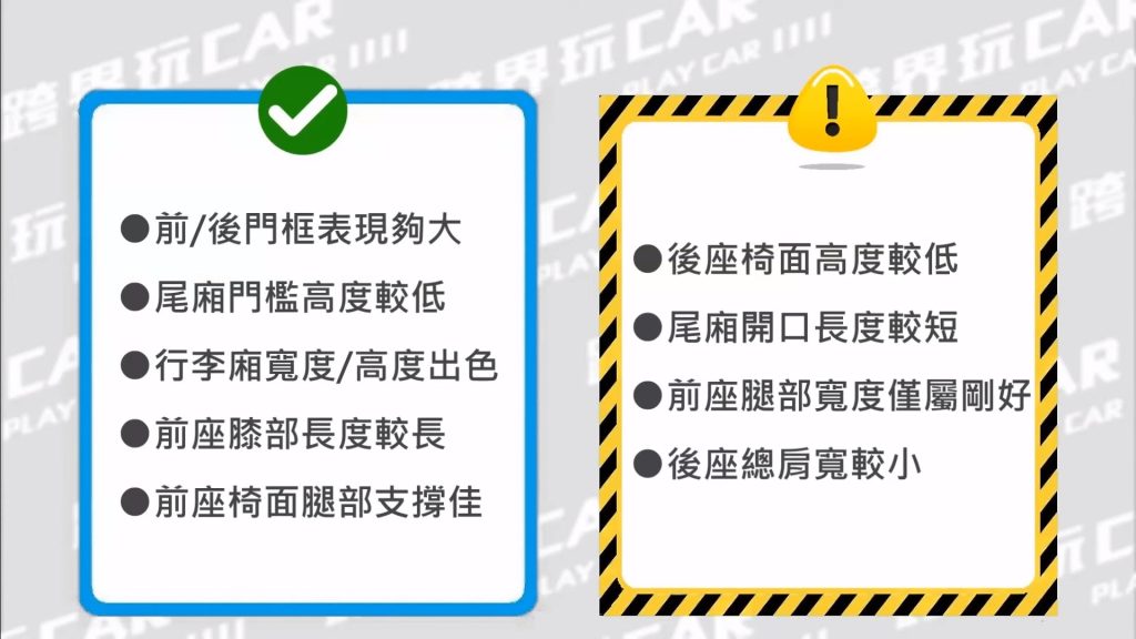 2024 SUZUKI SWIFT空間售價│SWIFT後座 SWIFT行李廂 後車廂大的車 SWIFT改款 車內空間比較 SWIFT第四代