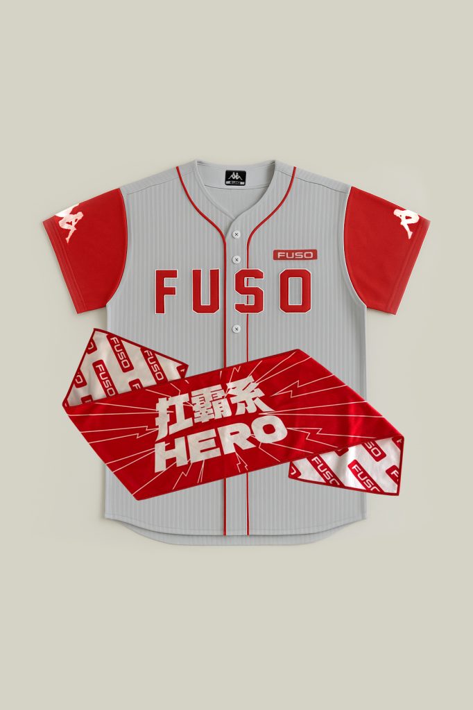 FUSO 首度攜手樂天桃猿　打造今夏最嗨「FUSO 動紫趴」