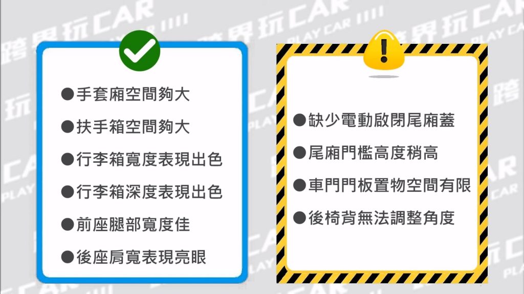 2024 TOYOTA CAMRY空間評測 │CAMRY 2.0旗艦 CAMRY後座空間 CAMRY行李箱空間 CAMRY後車廂尺吋 後座空間大的車
