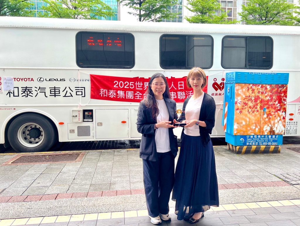 2025和泰集團 全台捐血串聯