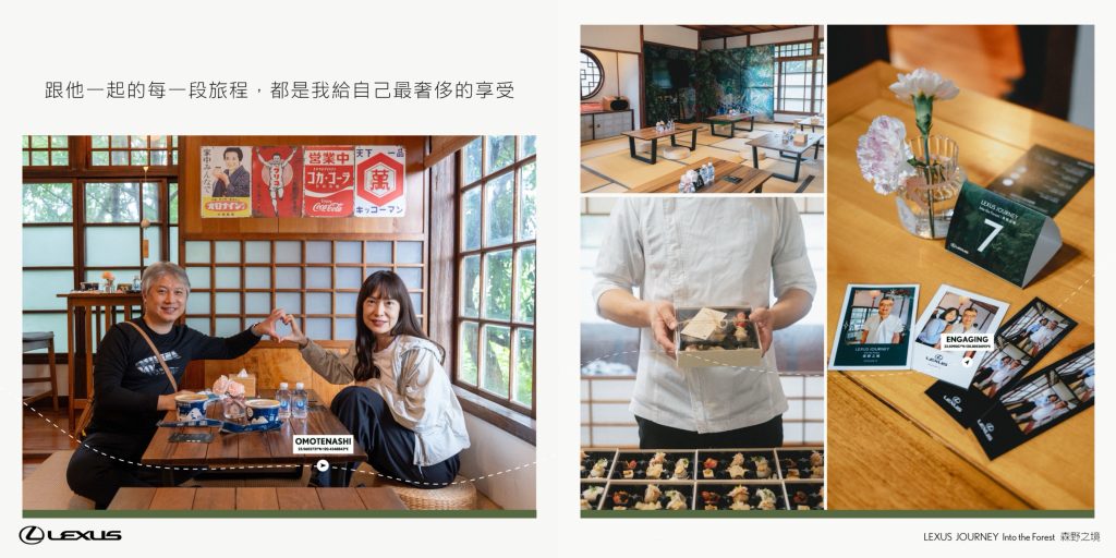 LEXUS JOURNEY Into the Forest 森野之境：走進日式匠心與台灣山林，一場生活美學實踐之旅精彩落幕