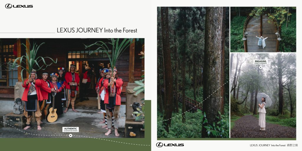 LEXUS JOURNEY Into the Forest 森野之境：走進日式匠心與台灣山林，一場生活美學實踐之旅精彩落幕