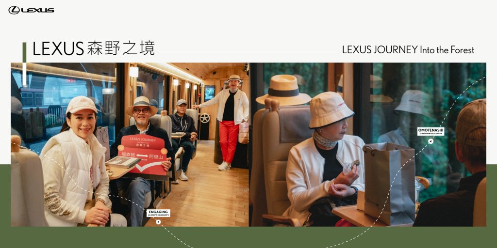LEXUS JOURNEY Into the Forest 森野之境：走進日式匠心與台灣山林，一場生活美學實踐之旅精彩落幕