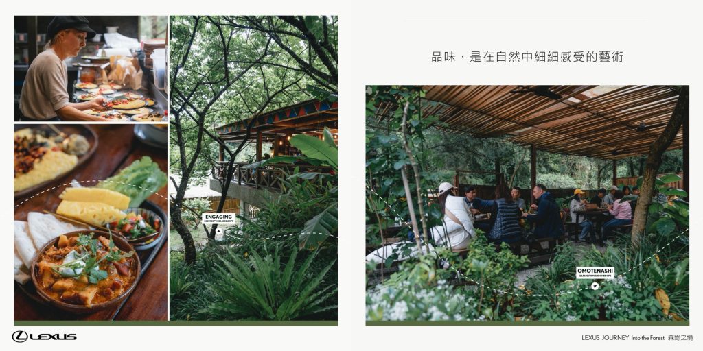 LEXUS JOURNEY Into the Forest 森野之境：走進日式匠心與台灣山林，一場生活美學實踐之旅精彩落幕