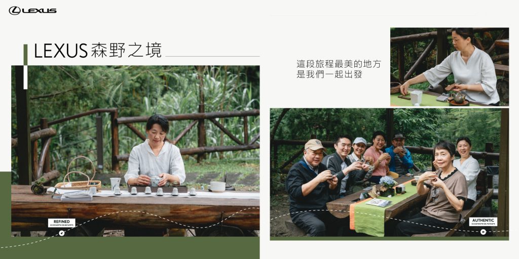 LEXUS JOURNEY Into the Forest 森野之境：走進日式匠心與台灣山林，一場生活美學實踐之旅精彩落幕