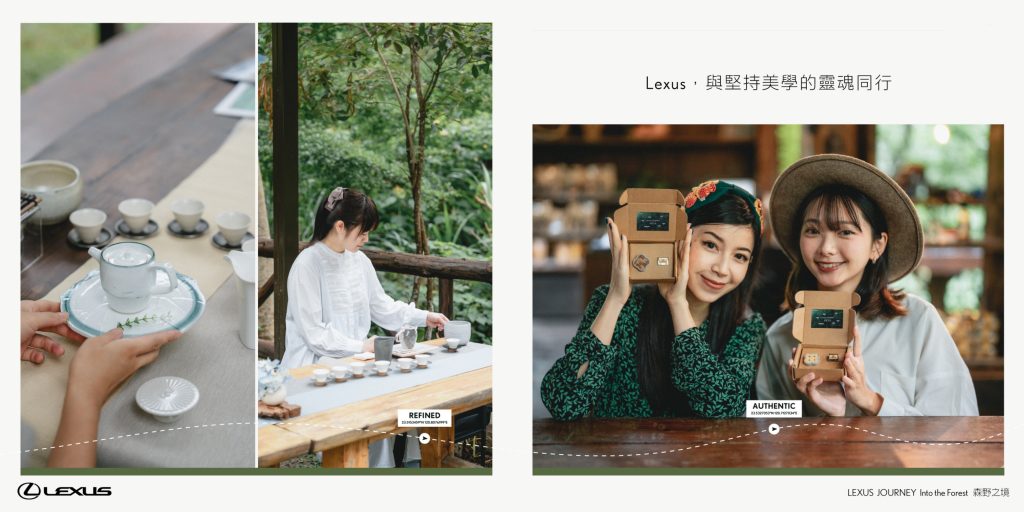LEXUS JOURNEY Into the Forest 森野之境：走進日式匠心與台灣山林，一場生活美學實踐之旅精彩落幕