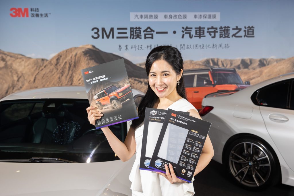 3M汽車隔熱紙、3M貼膜犀牛皮、車身改色 哪種膜料適合你的愛車?