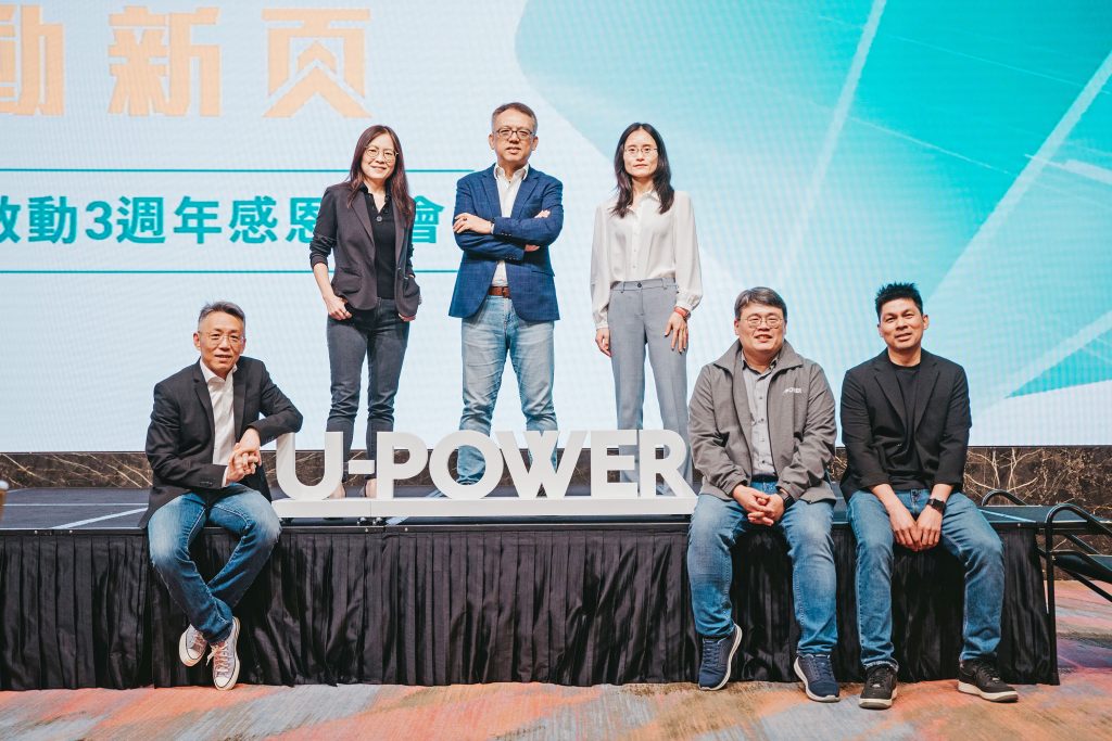 U-POWER設定行業典範，推動普及、可靠的超大型充電站