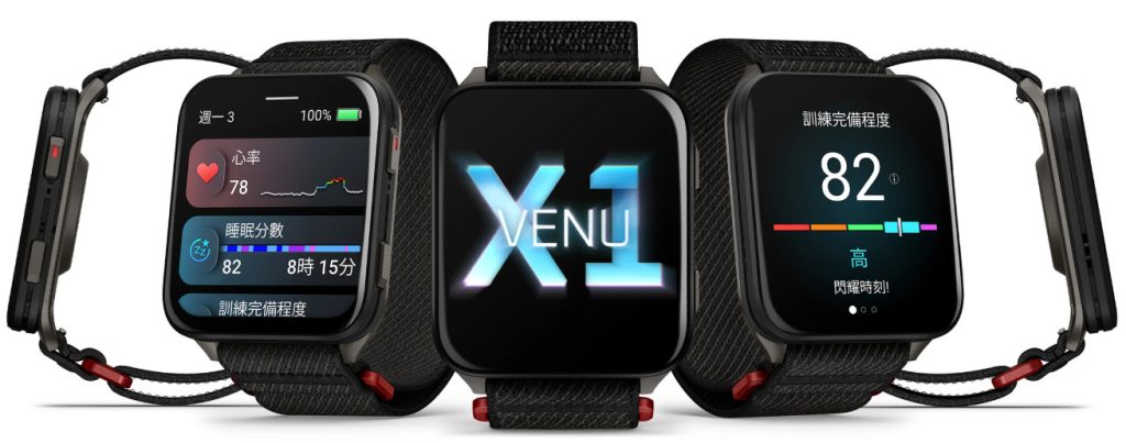 Garmin 打造史上最輕薄旗艦腕錶Venu X1刷新智慧穿戴標準
