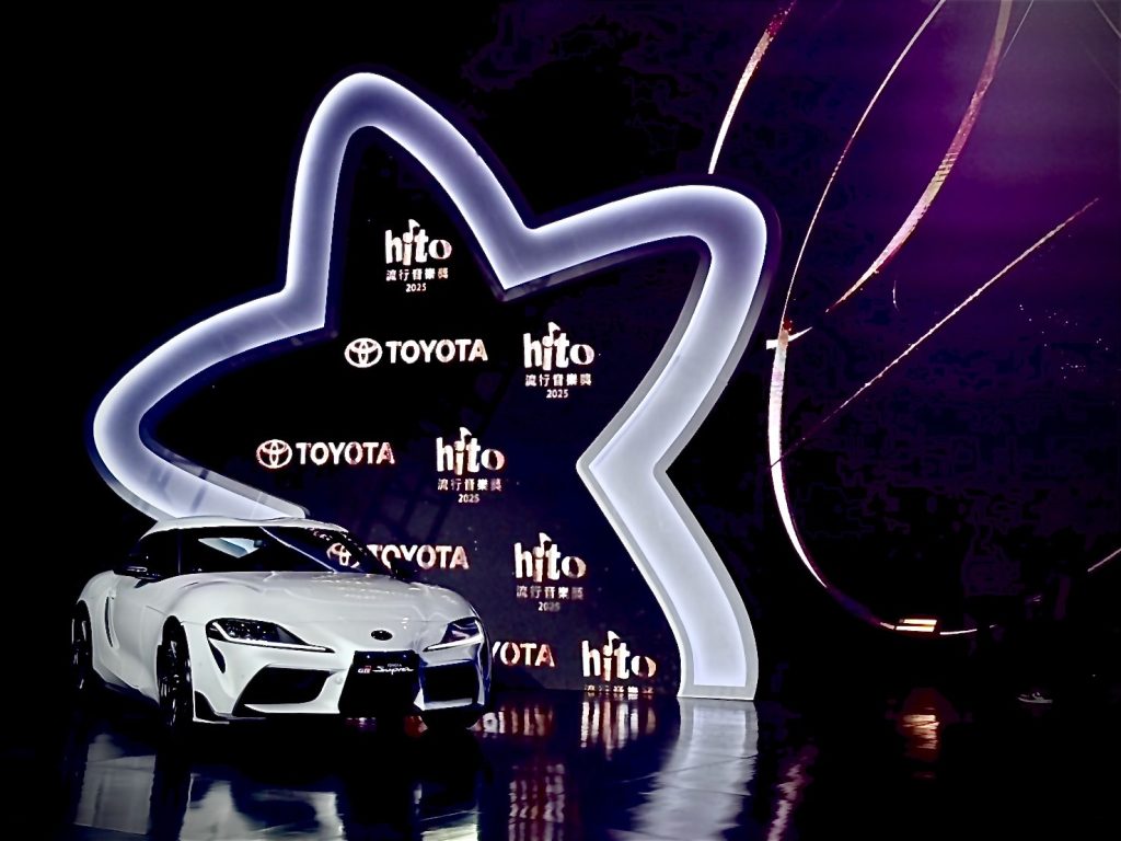 TOYOTA GR SUPRA賽道版驚喜亮相2025 hito流行音樂獎頒獎典禮，潮車x音樂話題爆棚！