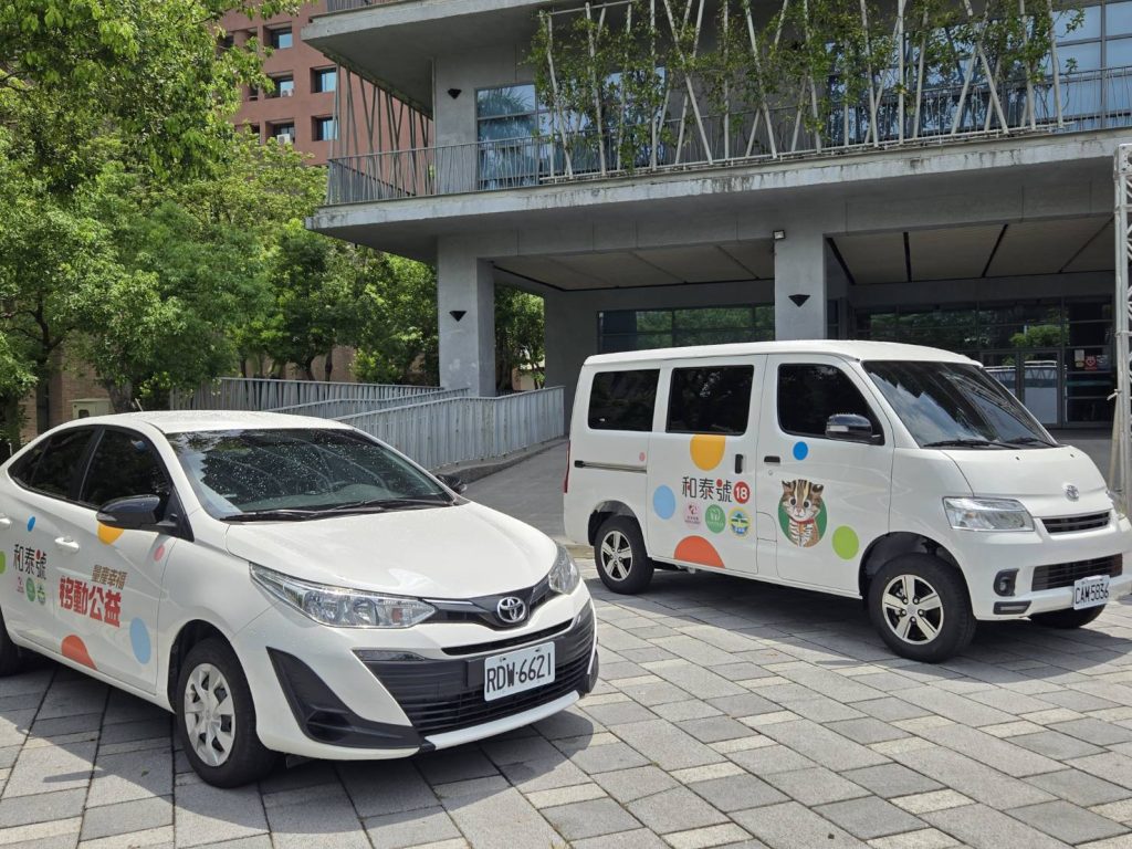 和泰集團推動「量產幸福 移動公益」再進化！iRent共享車支援弱勢交通需求