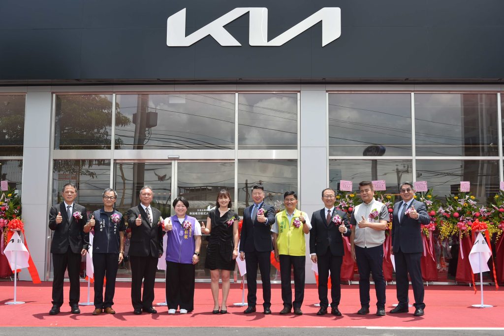 Kia台中沙鹿3S展示中心開幕｜啟動全台通路升級計畫，2025目標13座據點達成！