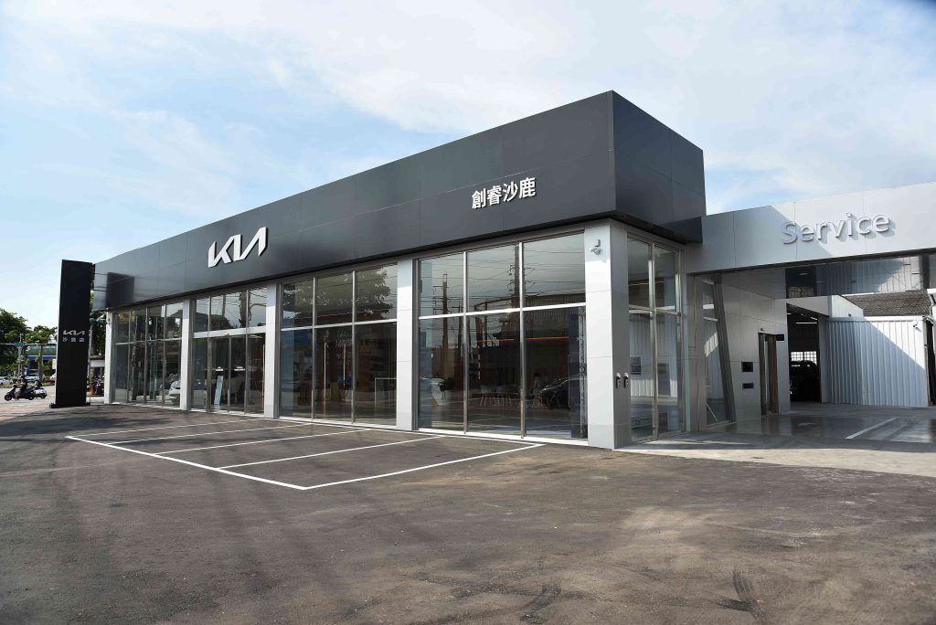 Kia台中沙鹿3S展示中心開幕｜啟動全台通路升級計畫，2025目標13座據點達成！