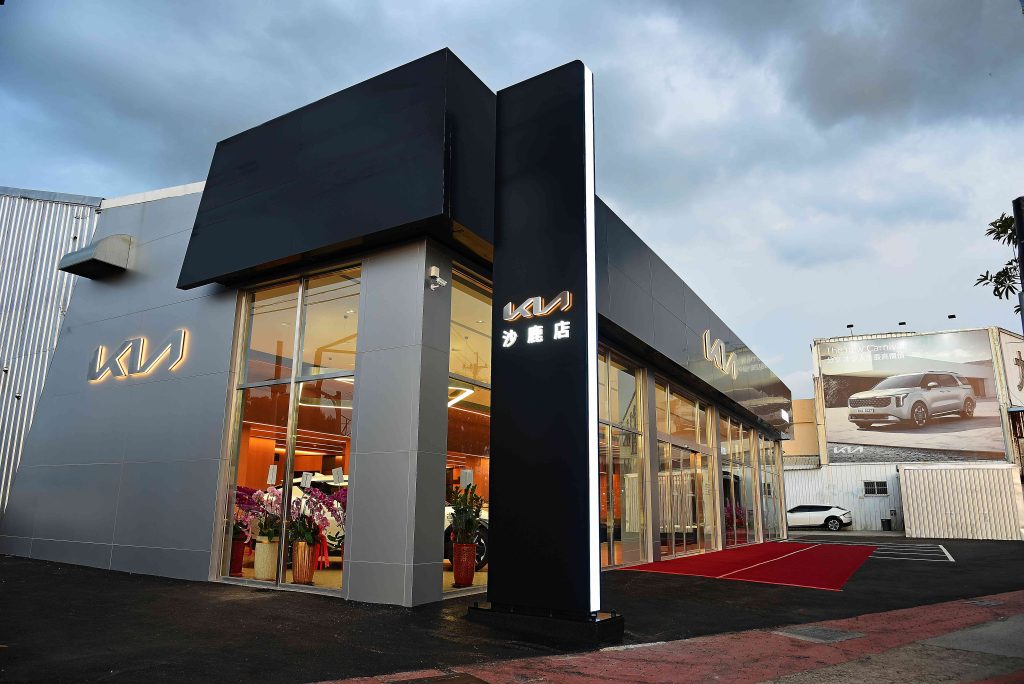 Kia台中沙鹿3S展示中心開幕｜啟動全台通路升級計畫，2025目標13座據點達成！
