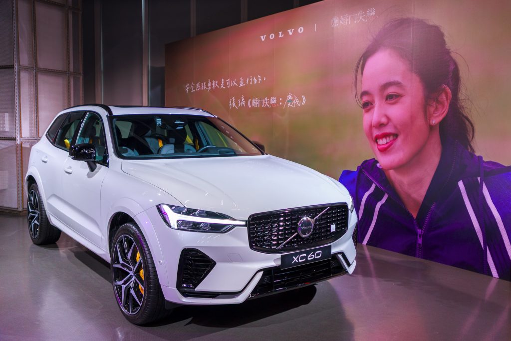 VOLVO 攜手《婚內失戀》系列電視電影  打造戲劇與品牌融合新篇章