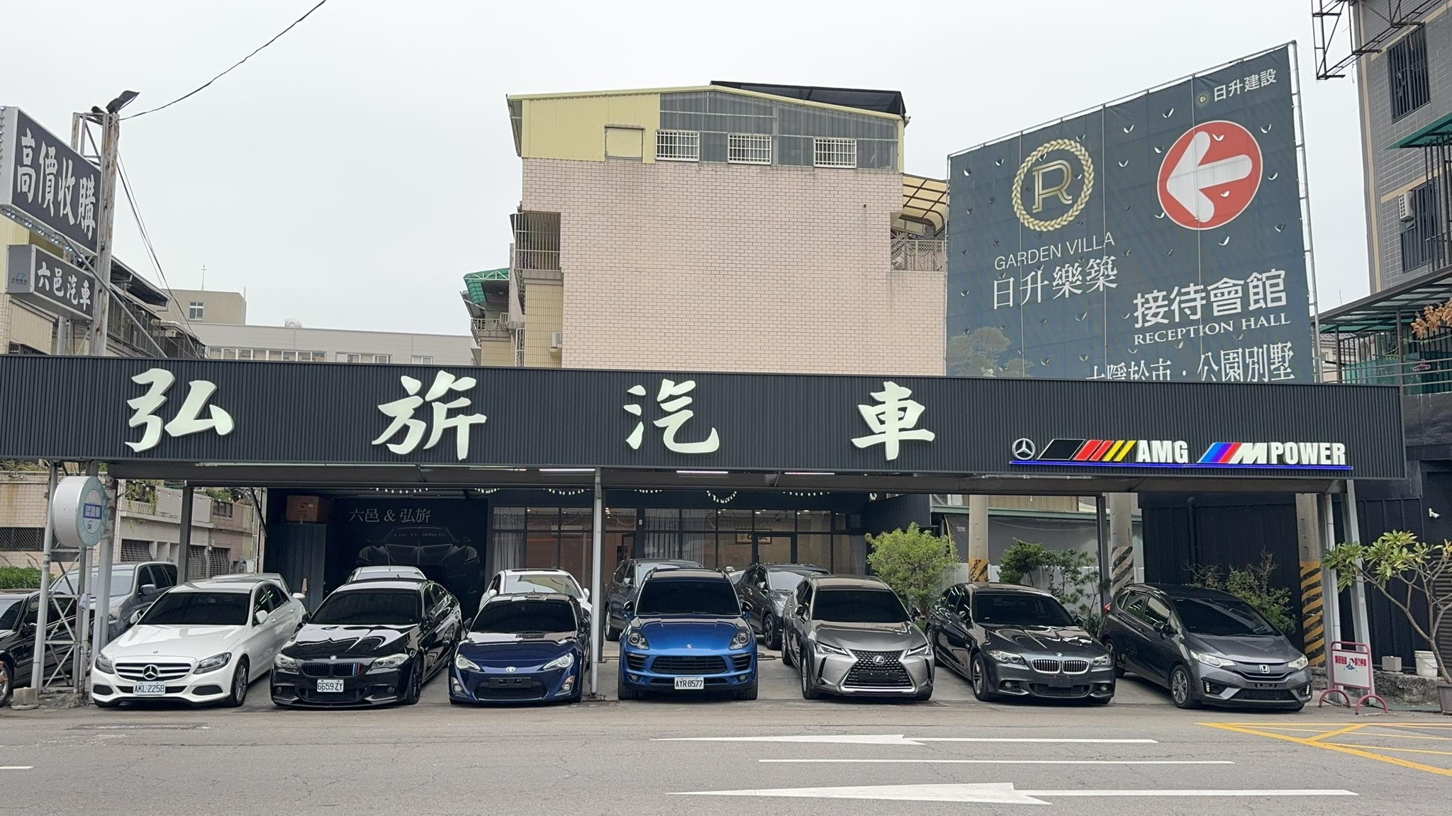 六邑汽車 跨界玩Car 台中市汽車商業同業公會 百大車行