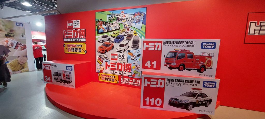 TOMICA小汽車55週年博覽會登台｜華山限定展出，五年來首次盛大回歸！