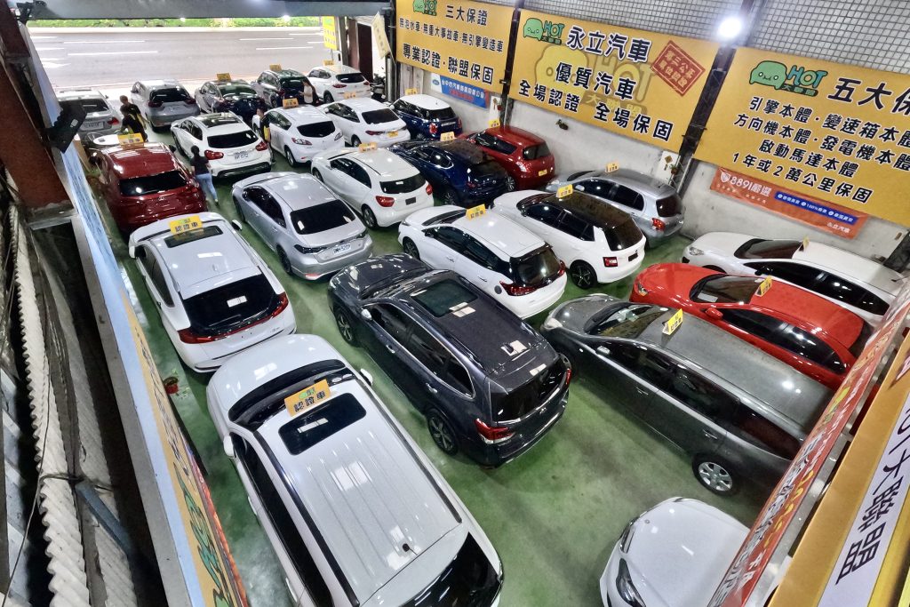 永立汽車 台中市汽車商業同業公會 口碑車行 百大車行