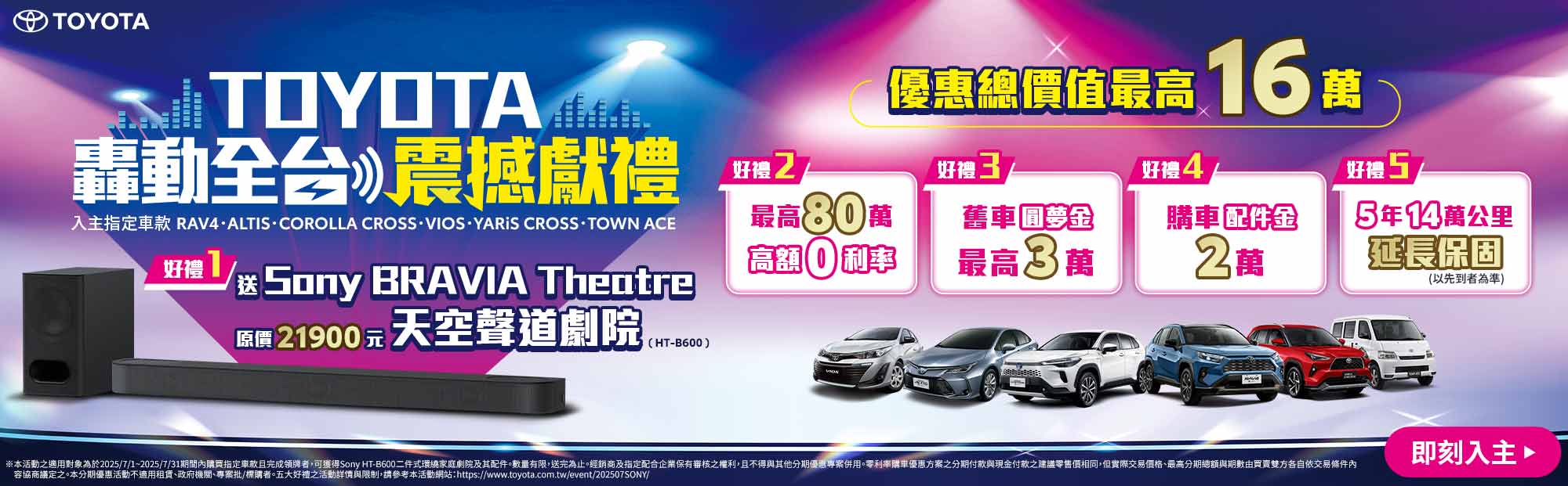 AZO Ads 6941