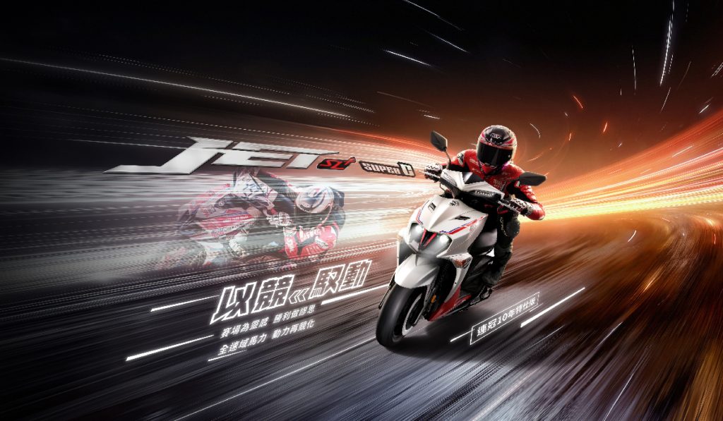 SYM JET SL/SL+ SuperC改款登場！操控王者全新進化正式上市