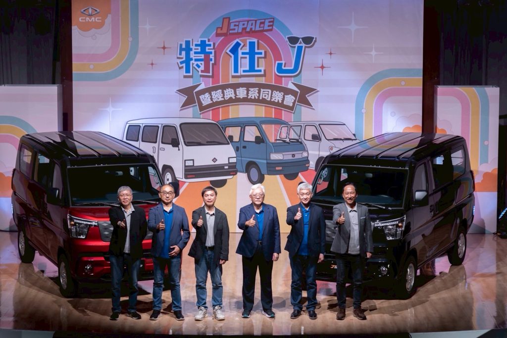 中華汽車75萬台經典傳承！百利、威利、菱利世代回顧《記憶在路上》溫情上映