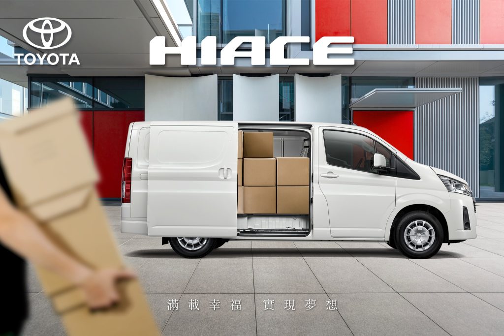 TOYOTA商旅車感心獻禮！GRANVIA、HIACE享最高120萬0利率購車優惠