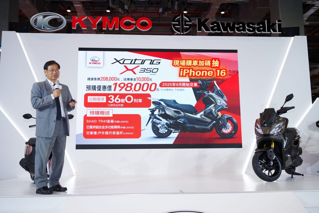 2025重車展KYMCO大動作！新董座亮相、推4年保固、雙車齊發再送九州自駕旅