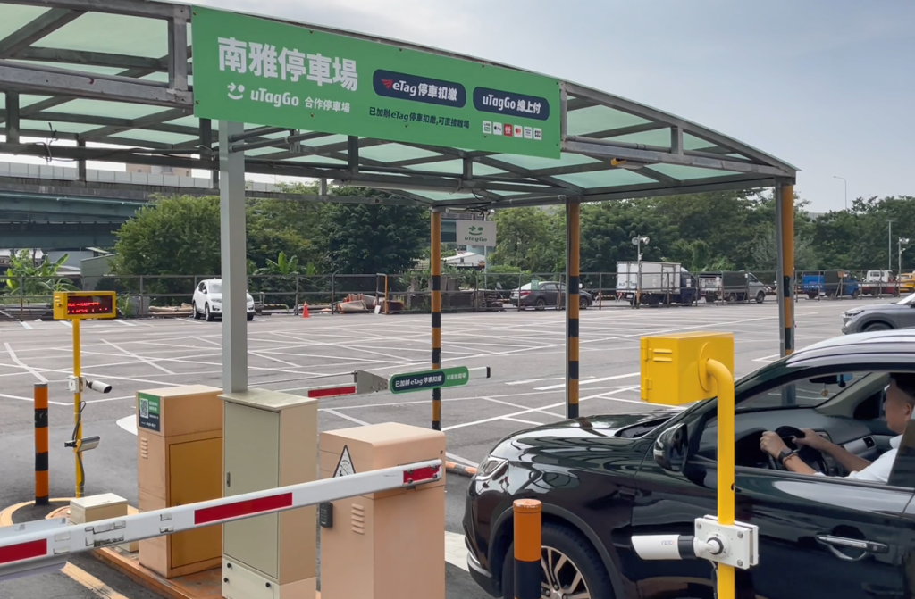 和泰x uTagGo 攜手推「eTag停車扣繳」新服務，申辦送100點和泰Points再抽機票！
