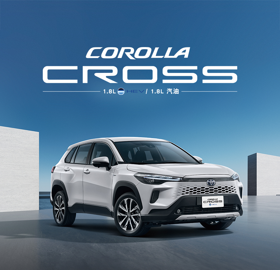 TOYOTA 三車勇奪 2025 車訊風雲獎！Corolla Cross、Camry、CROWN 強勢封王