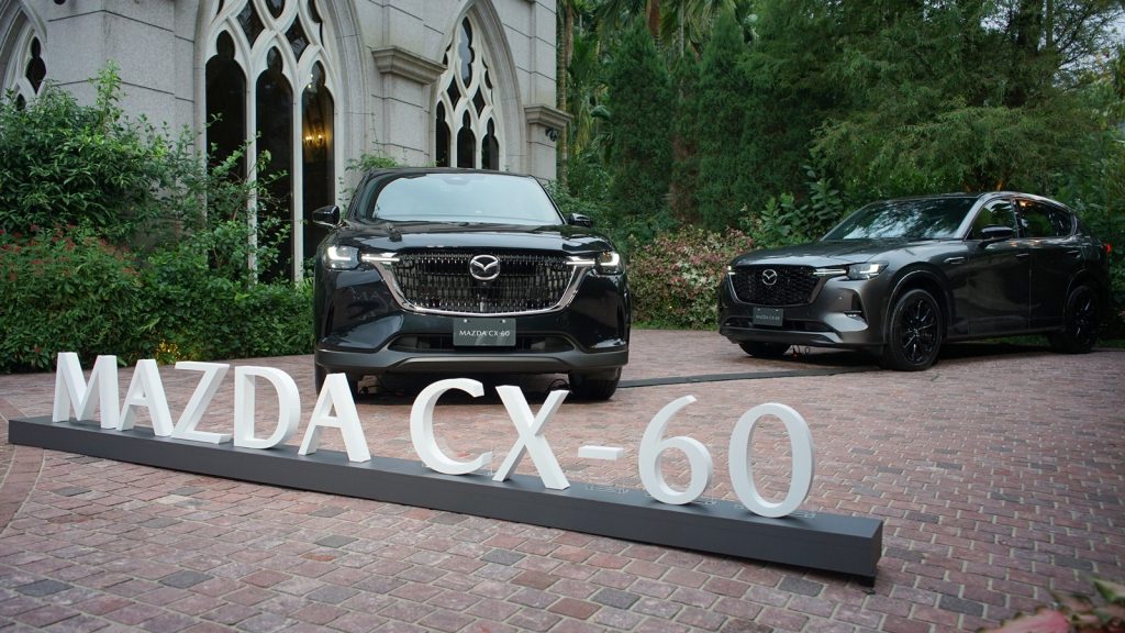 2026 MAZDA CX-60【跨界玩CAR】