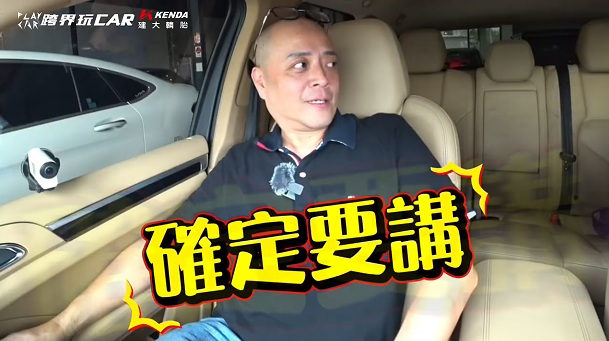 【跨界玩咖】中古車估價眉角多！ 專家揭「高價關鍵」：內裝氛圍比事故更重要